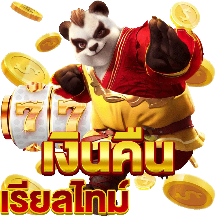 สล็อต มาเฟีย ทั้งหมด ล่าสุด เกมน่าเล่นจาก PG Slot